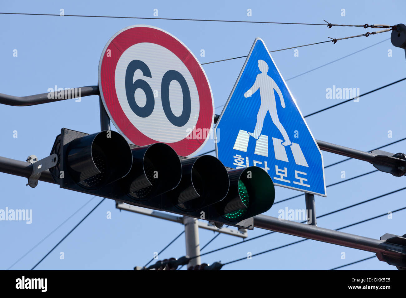 Speed limit and crosswalk road sign South Korea Stock Photo Alamy