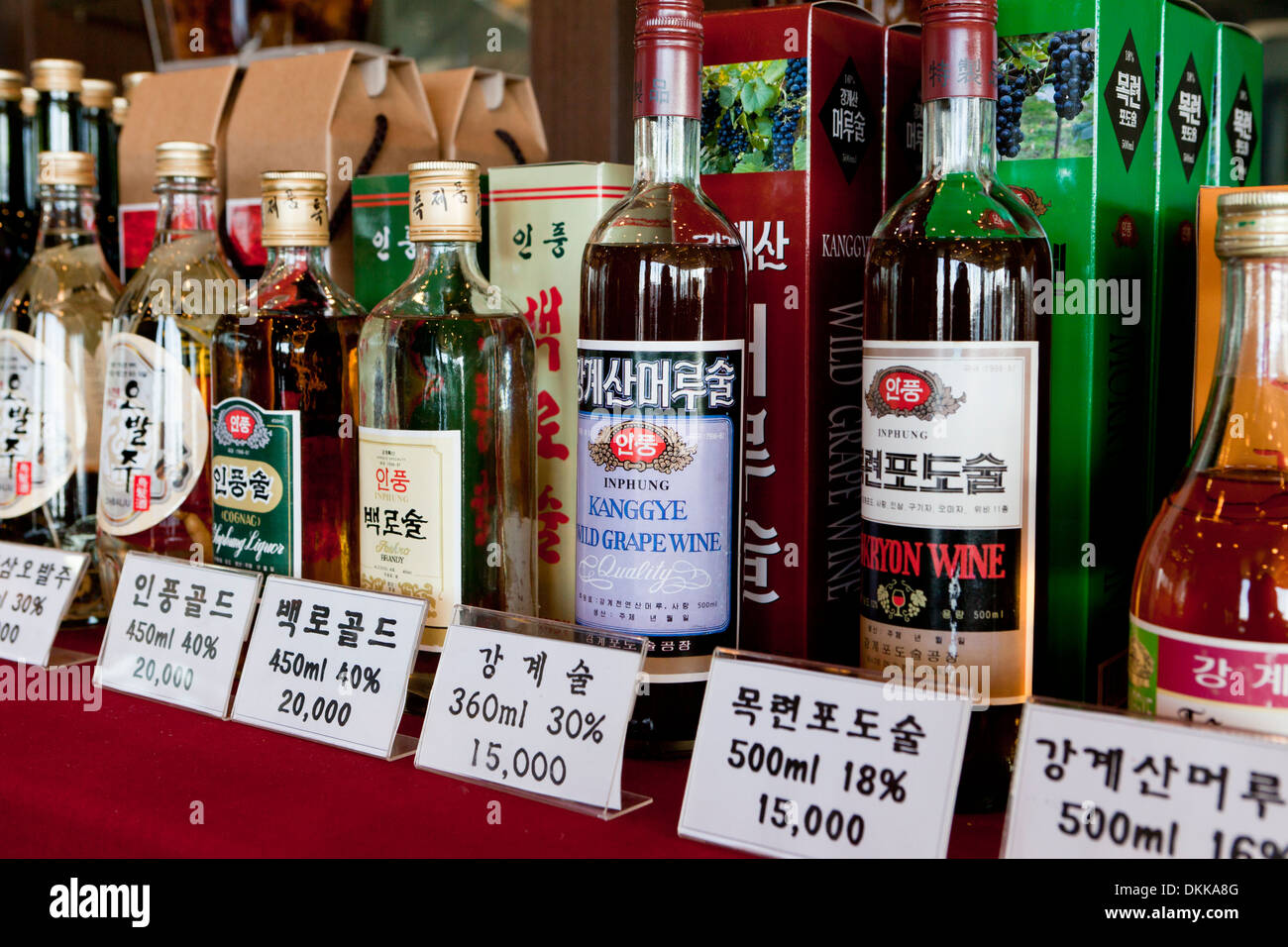 Korean liquor hires stock photography and images Alamy