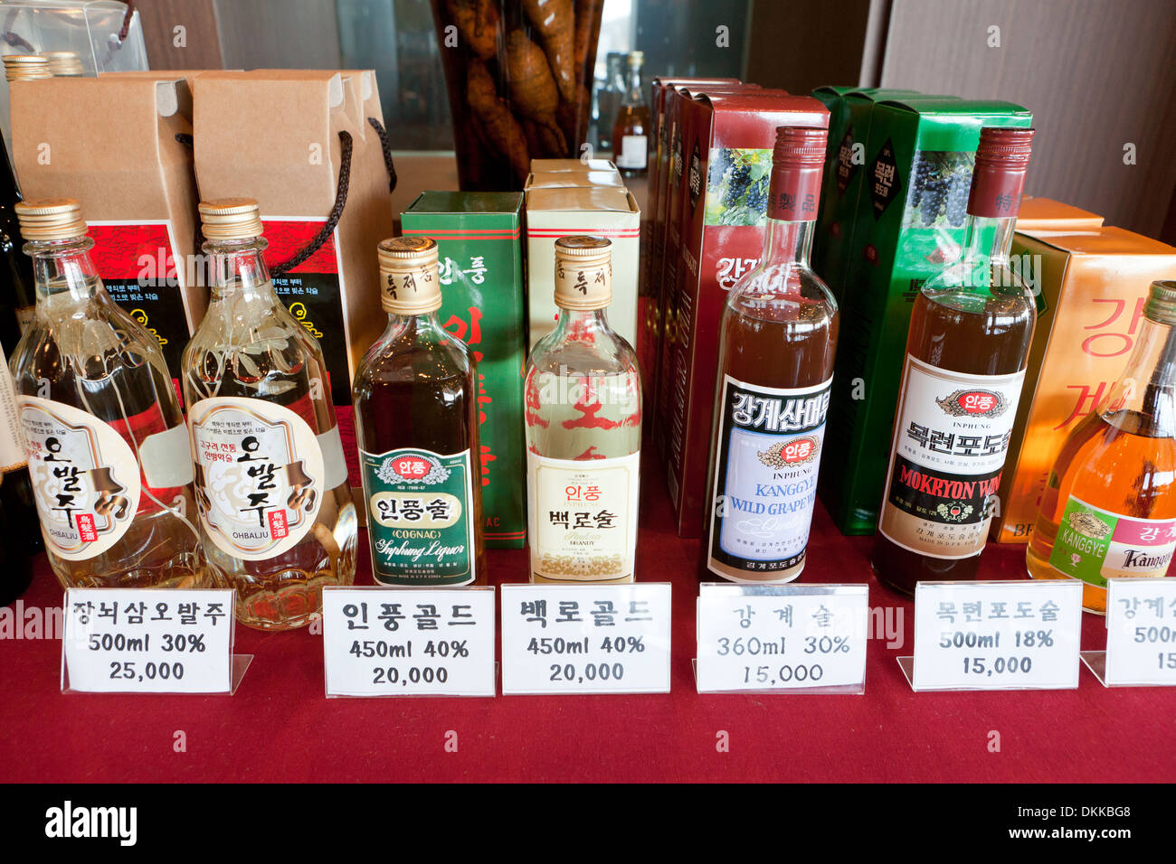 North Korean wines and liquors Imjingak, South Korea Stock Photo Alamy