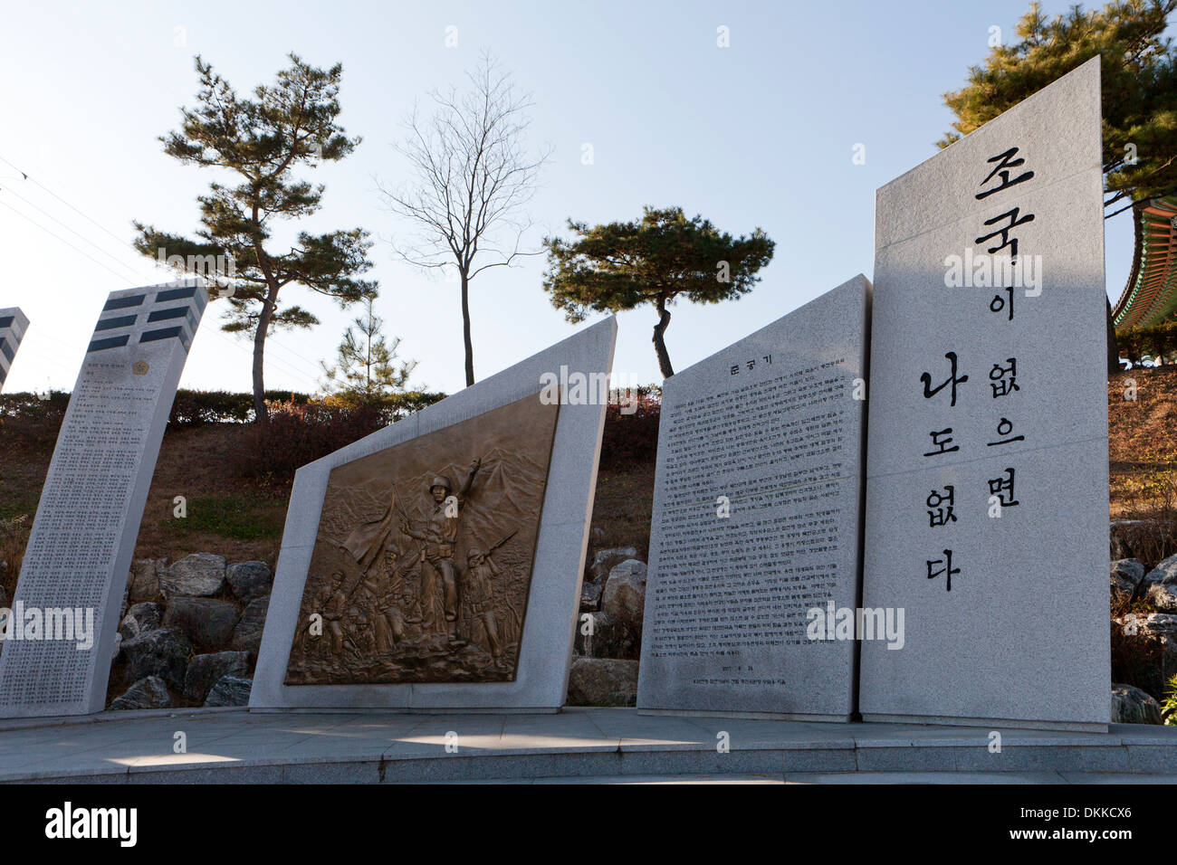 Korean War monument Imjingak, South Korea Stock Photo Alamy