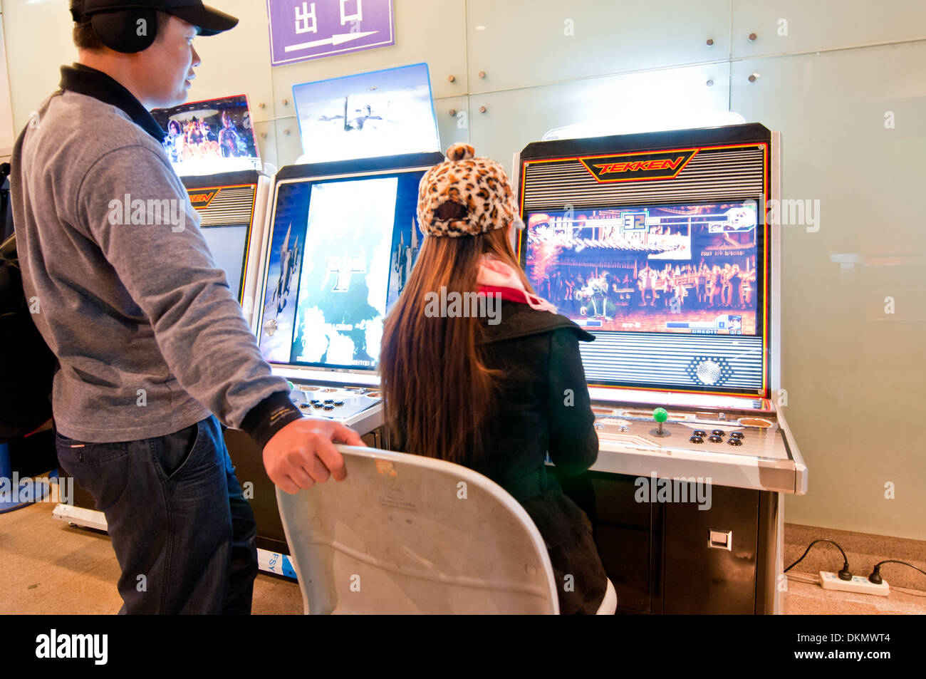 arcade games in undergrounds of Bund Sightseeing Tunnel in Shanghai, China Stock Photo