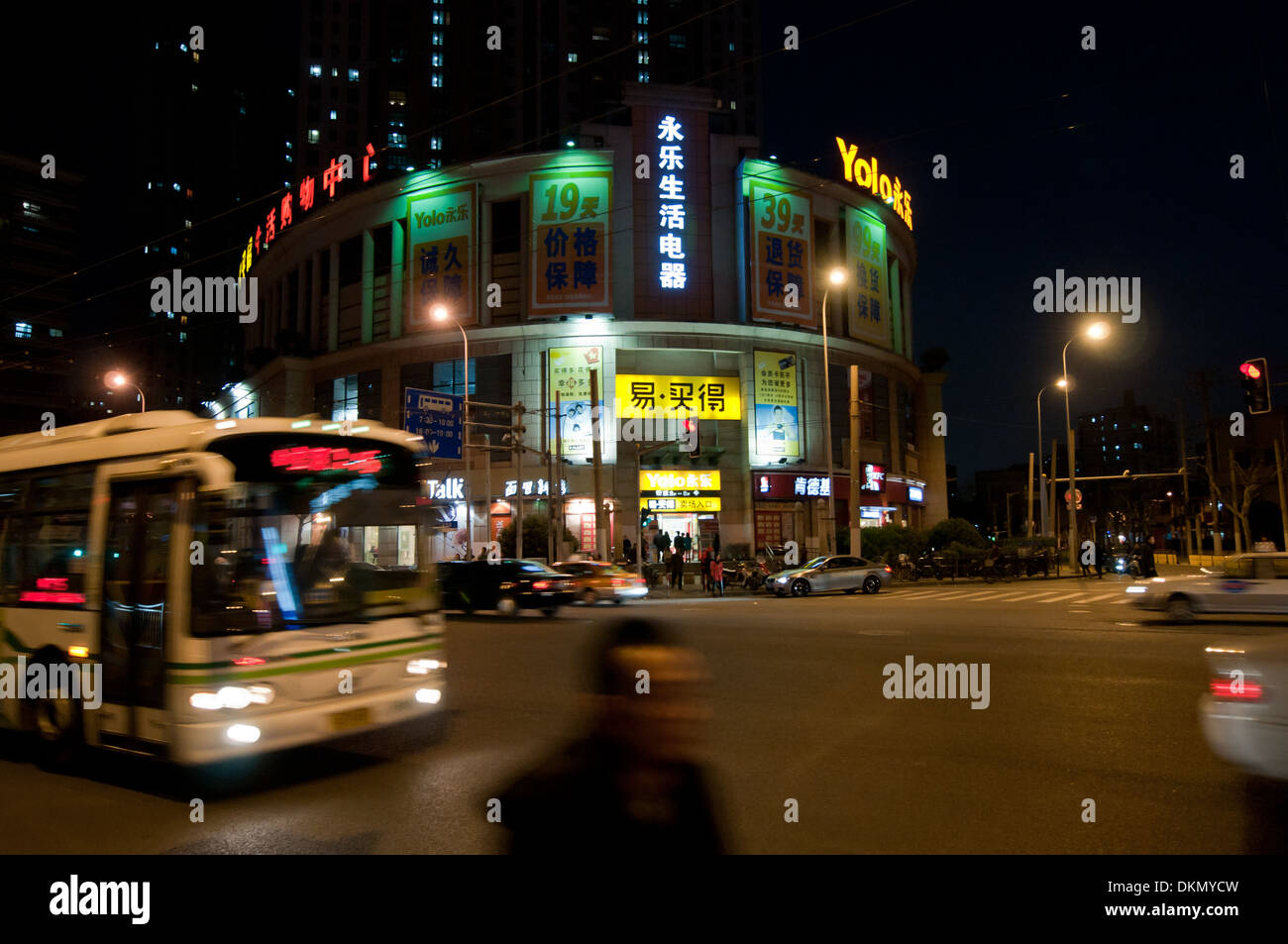 yolo shop in Shanghai, China Stock Photo