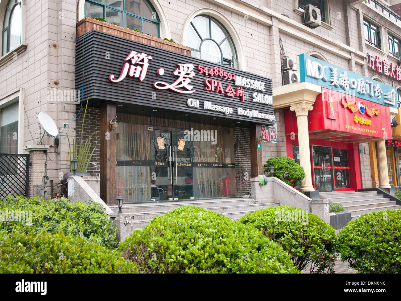 Spa and massage salon in Shanghai, China Stock Photo