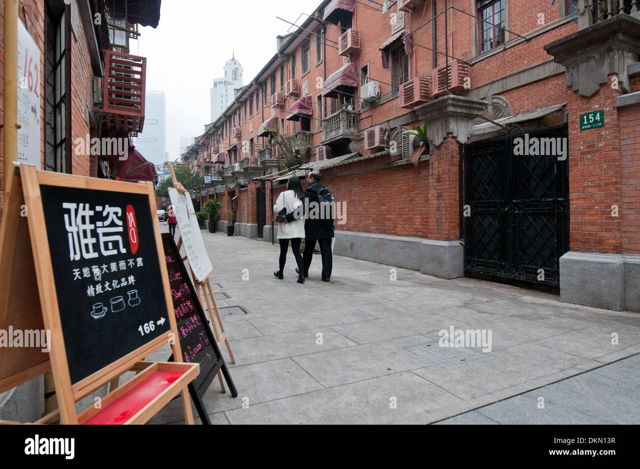 traditional Shanghainese architectural style area - Shikumen - combine of Western and Chinese elements, Shanghai, China Stock Photo