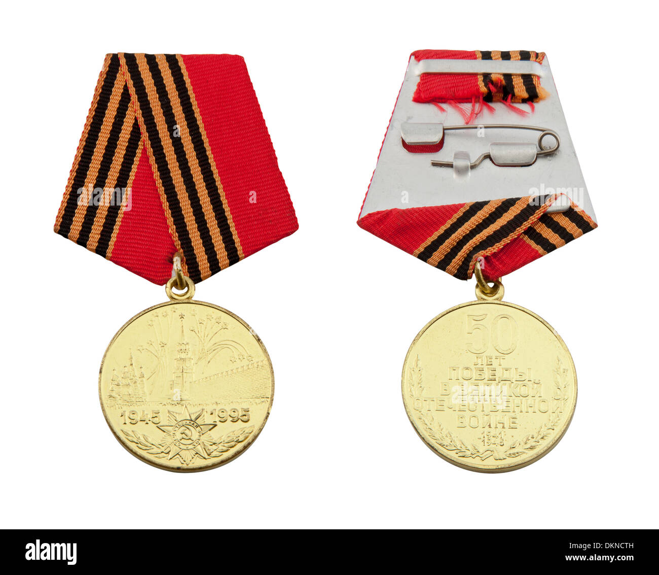 Jubilee Medal World War II '50 Years of Victory in the Great Patriotic War 1941–1945' Stock Photo