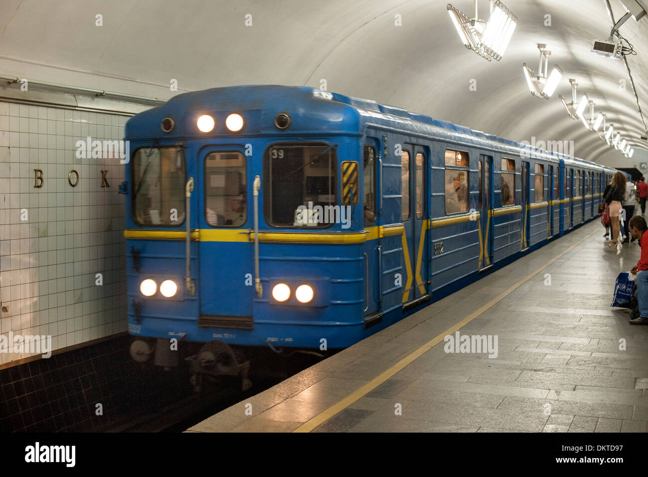 Platform and train in the Vokzalna metro station in Kiev, the capital of Ukraine. Stock Photo