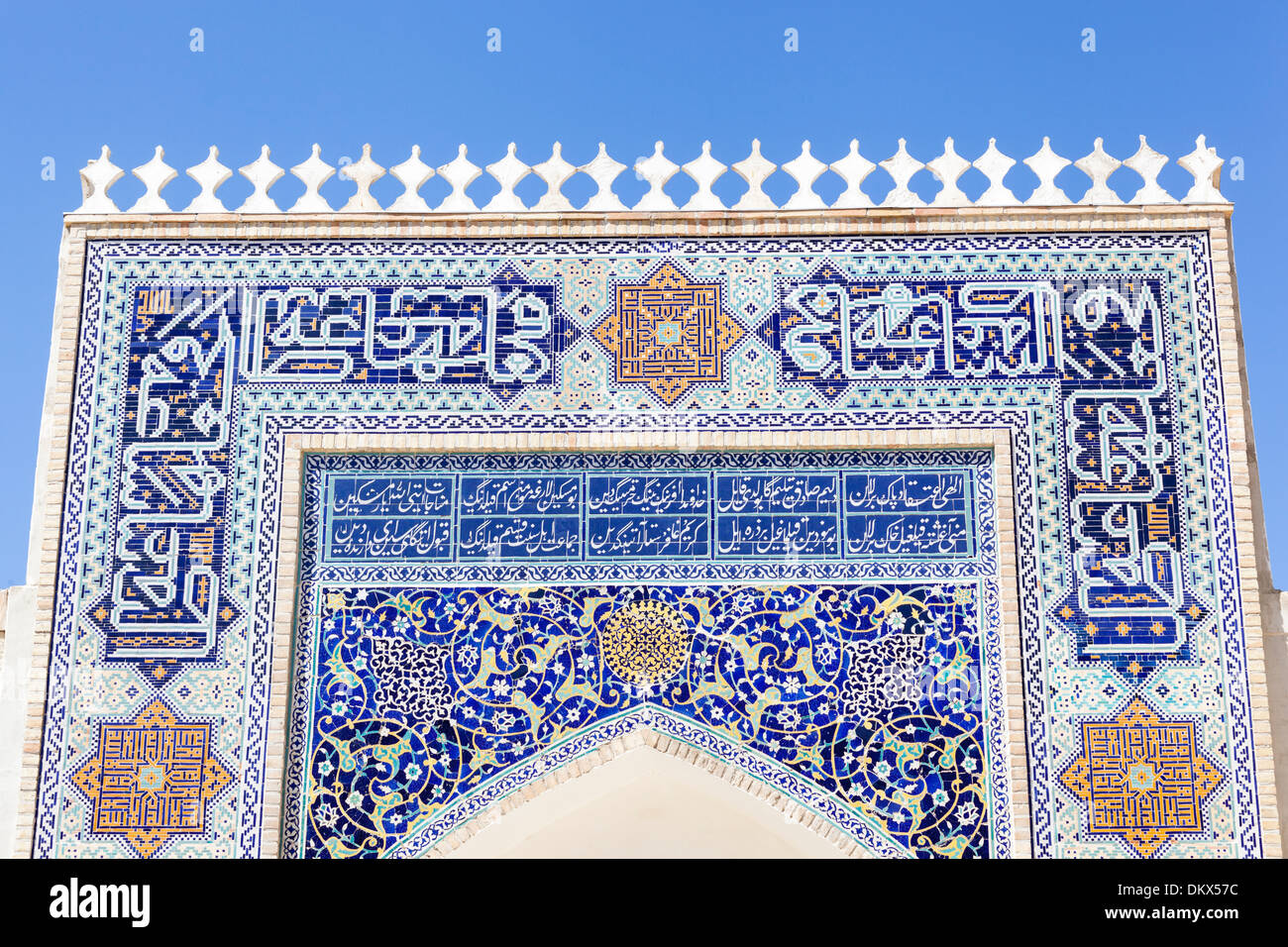 Tiled decorative arch in the Coronation Hall, in the Ark Fortress, Registan Square, Bukhara, Uzbekistan Stock Photo