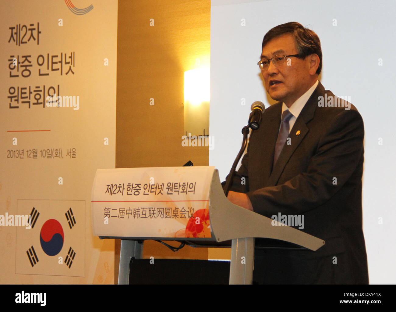 Seoul, South Korea. 10th Dec, 2013. Choi Mun-kee, South Korea's minister of science, ICT and future planning, speaks during the second China-South Korea Internet round-table conference in Seoul, South Korea, Dec. 12, 2013. © Yao Qilin/Xinhua/Alamy Live News Stock Photo