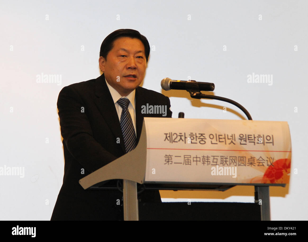 Seoul, South Korea. 10th Dec, 2013. Lu Wei, director of China's State Internet Information Office, speaks during the second China-South Korea Internet round-table conference in Seoul, South Korea, Dec. 12, 2013. © Yao Qilin/Xinhua/Alamy Live News Stock Photo