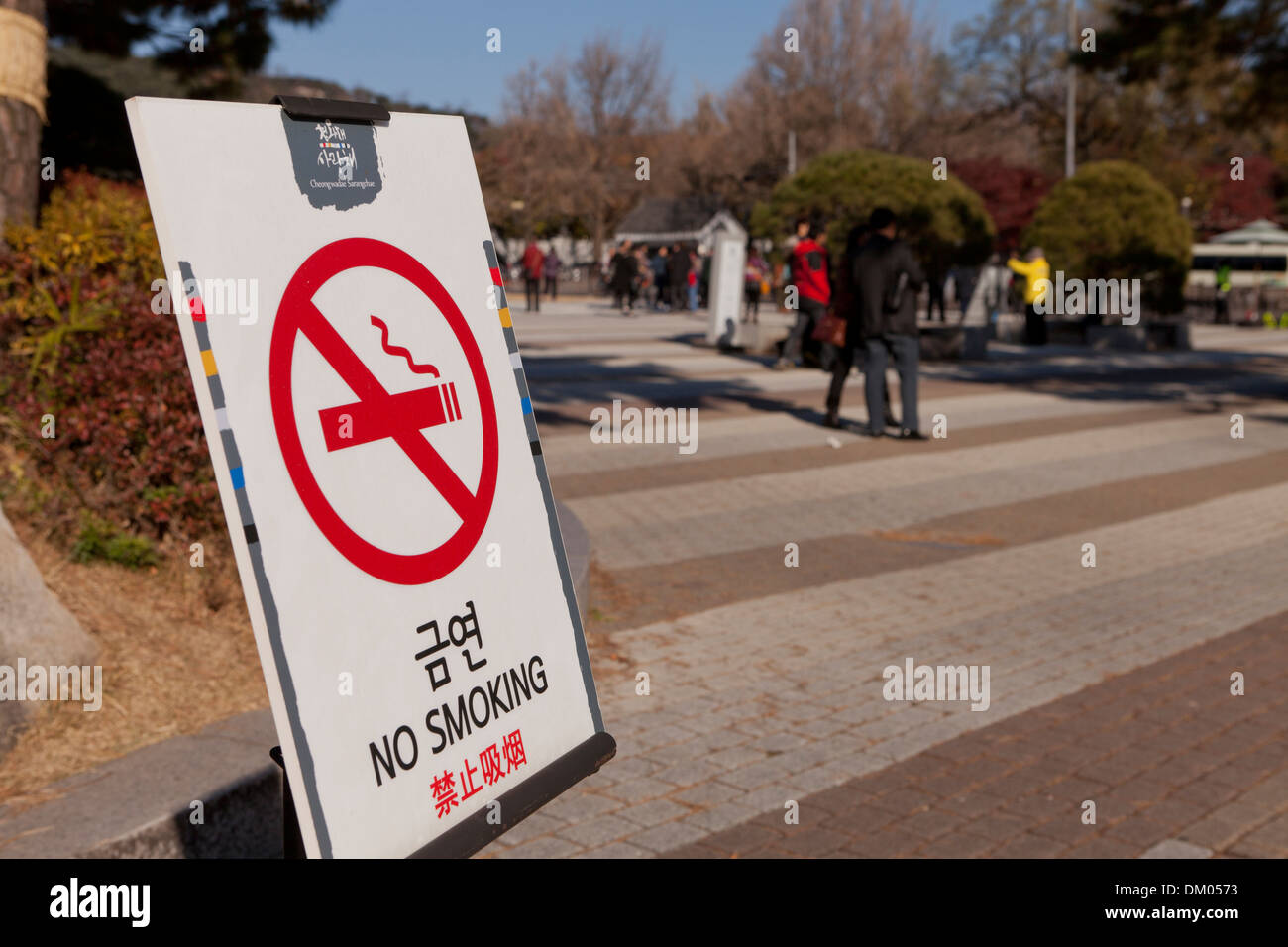 Outdoor no smoking sign Seoul, South Korea Stock Photo Alamy