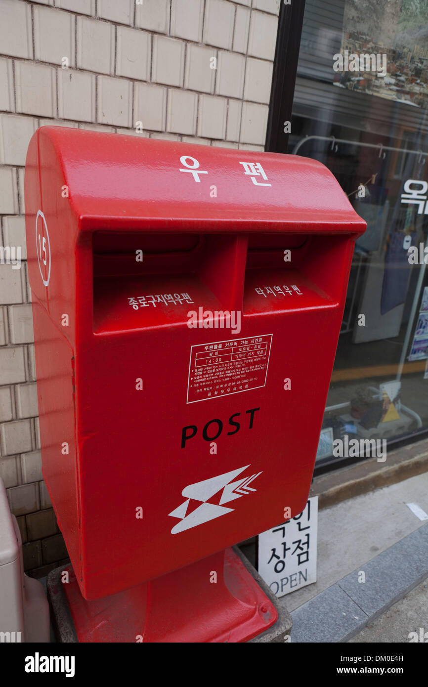 Post box Seoul, South Korea Stock Photo Alamy