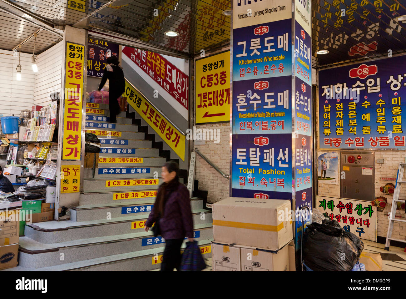 Advertisements and store signs on building entrance - Seoul, South Korea Stock Photo