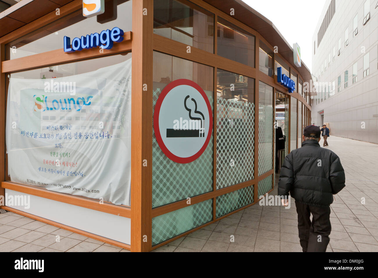 Smoking lounge at Korail Seoul station Seoul, South Korea Stock Photo