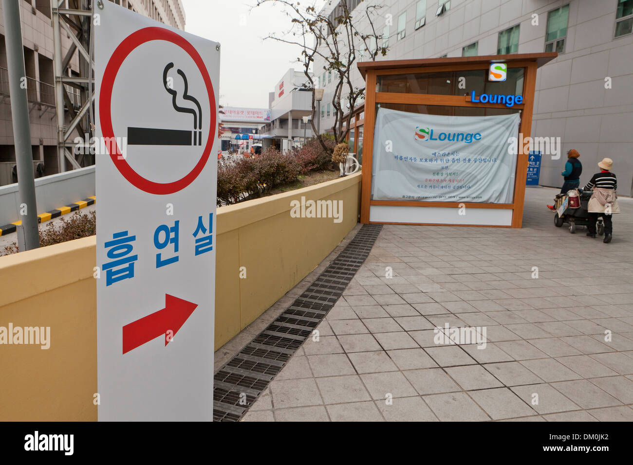 Smoking lounge at Korail Seoul station Seoul, South Korea Stock Photo