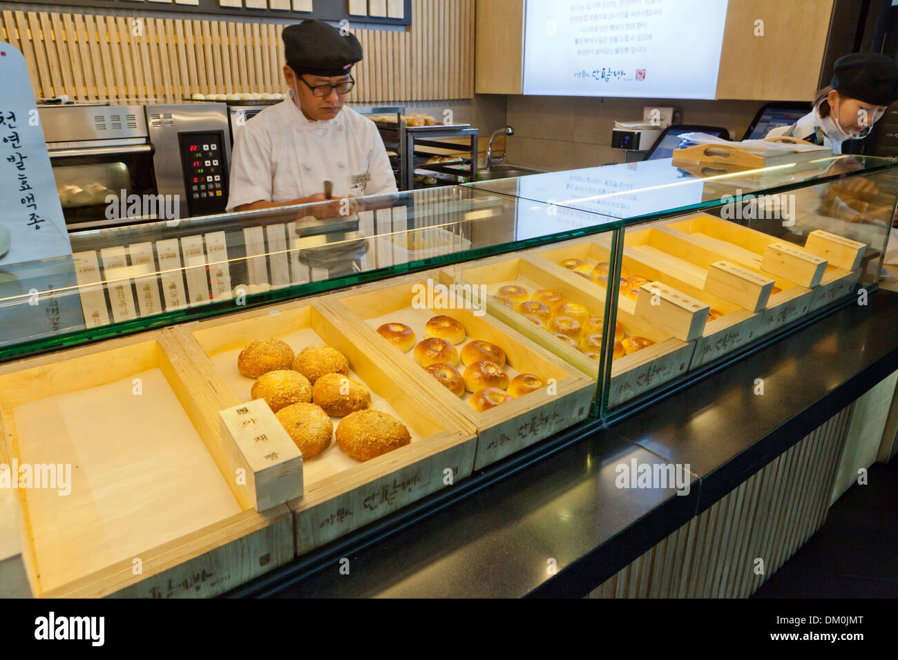 Baker making bread Seoul, South Korea Stock Photo Alamy