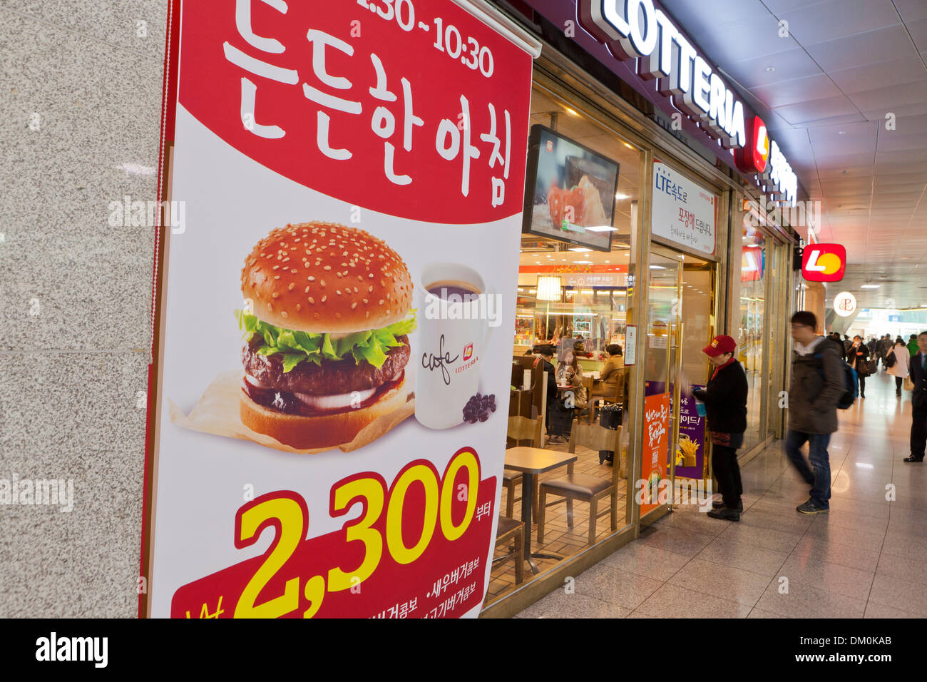 Fast food korea hi-res stock photography and images - Alamy