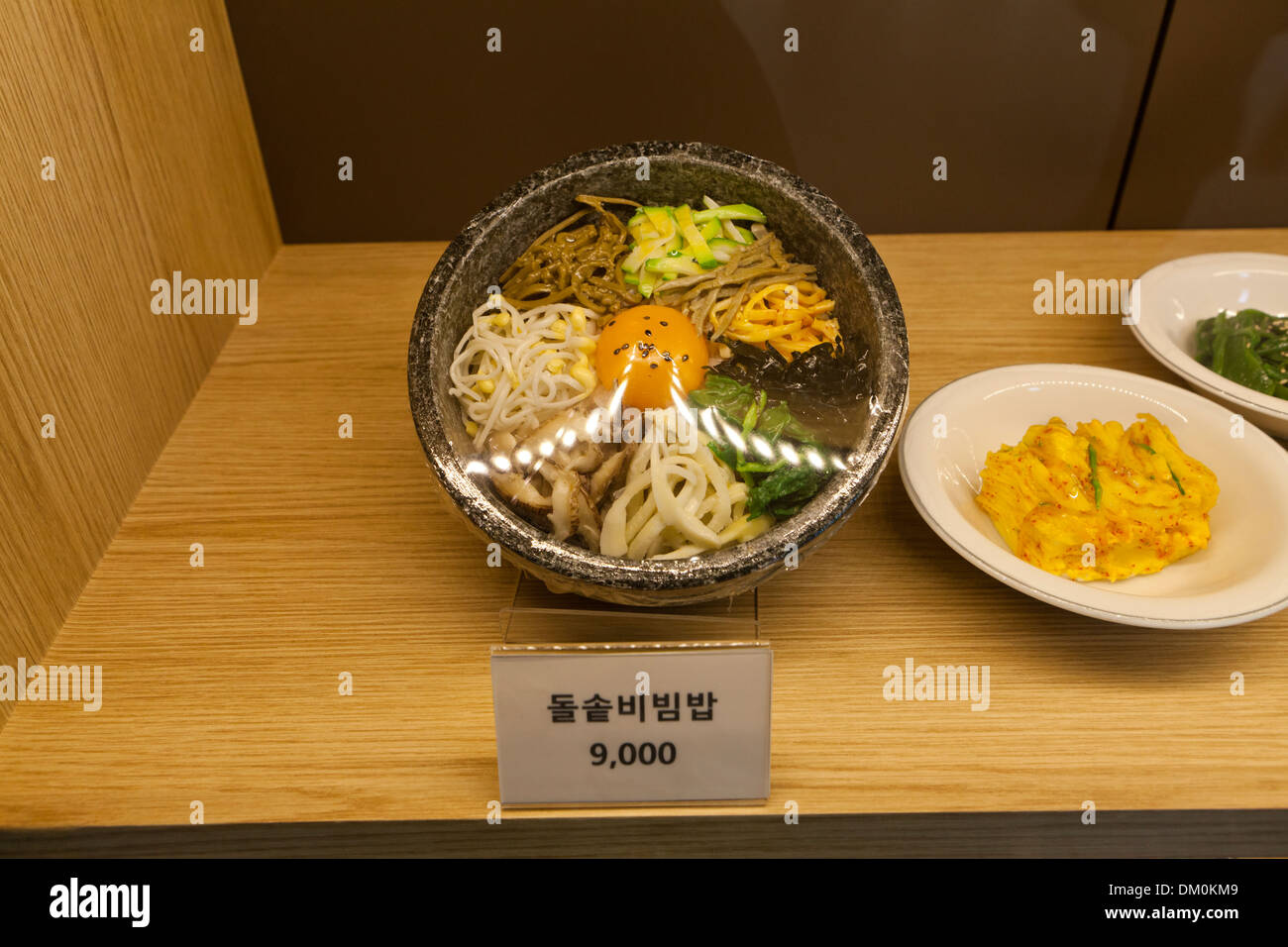 Plastic food model (bibimbap - vegetables over rice) display case at fast food restaurant - Seoul, South Korea Stock Photo