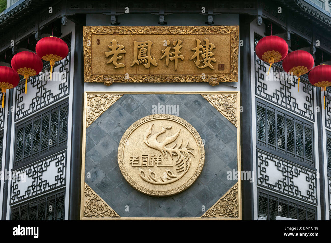 Historic buildings, Yuyuan Garden, Shanghai, China, Asia Stock Photo