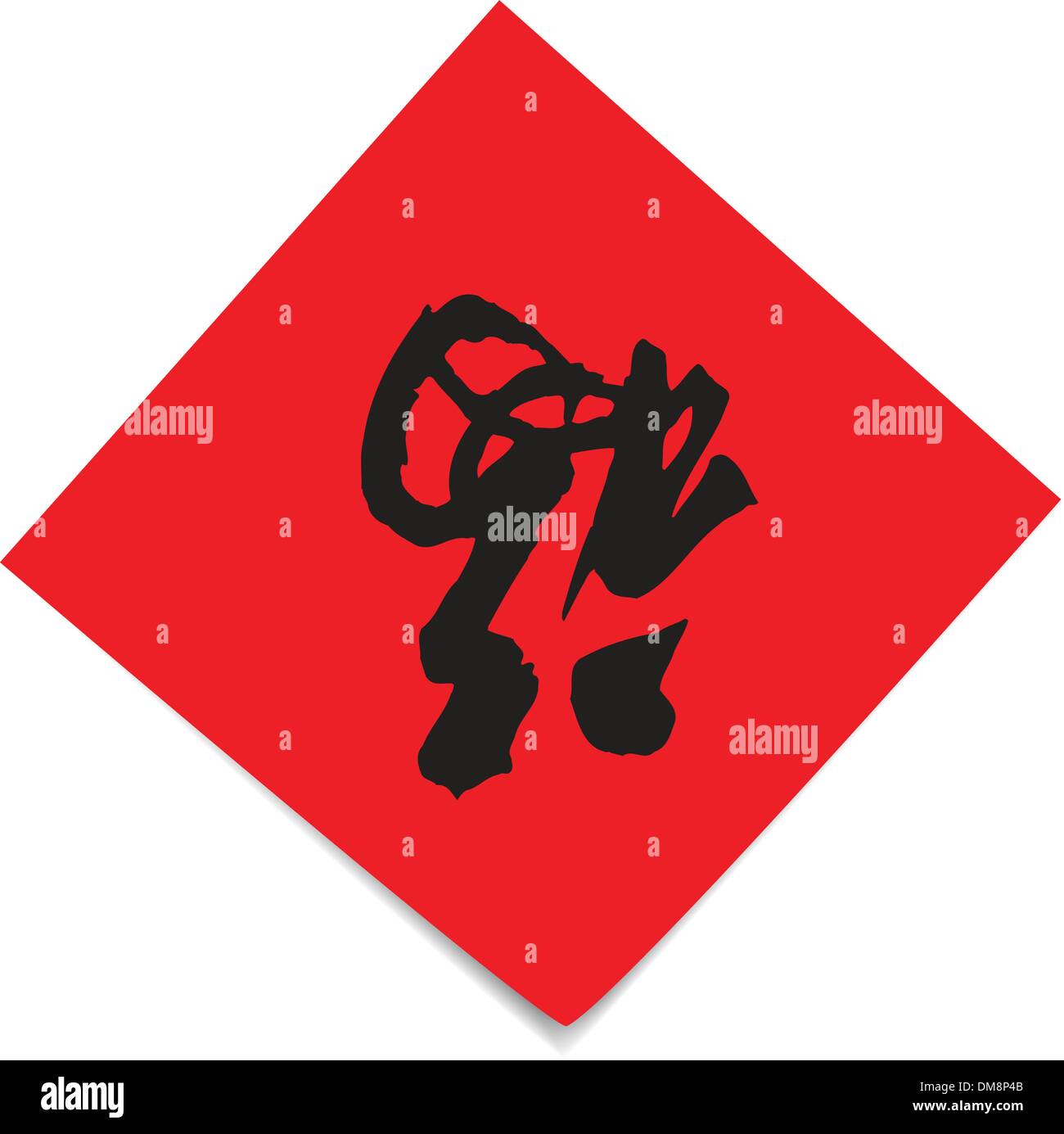 chinese new year banner Stock Vector