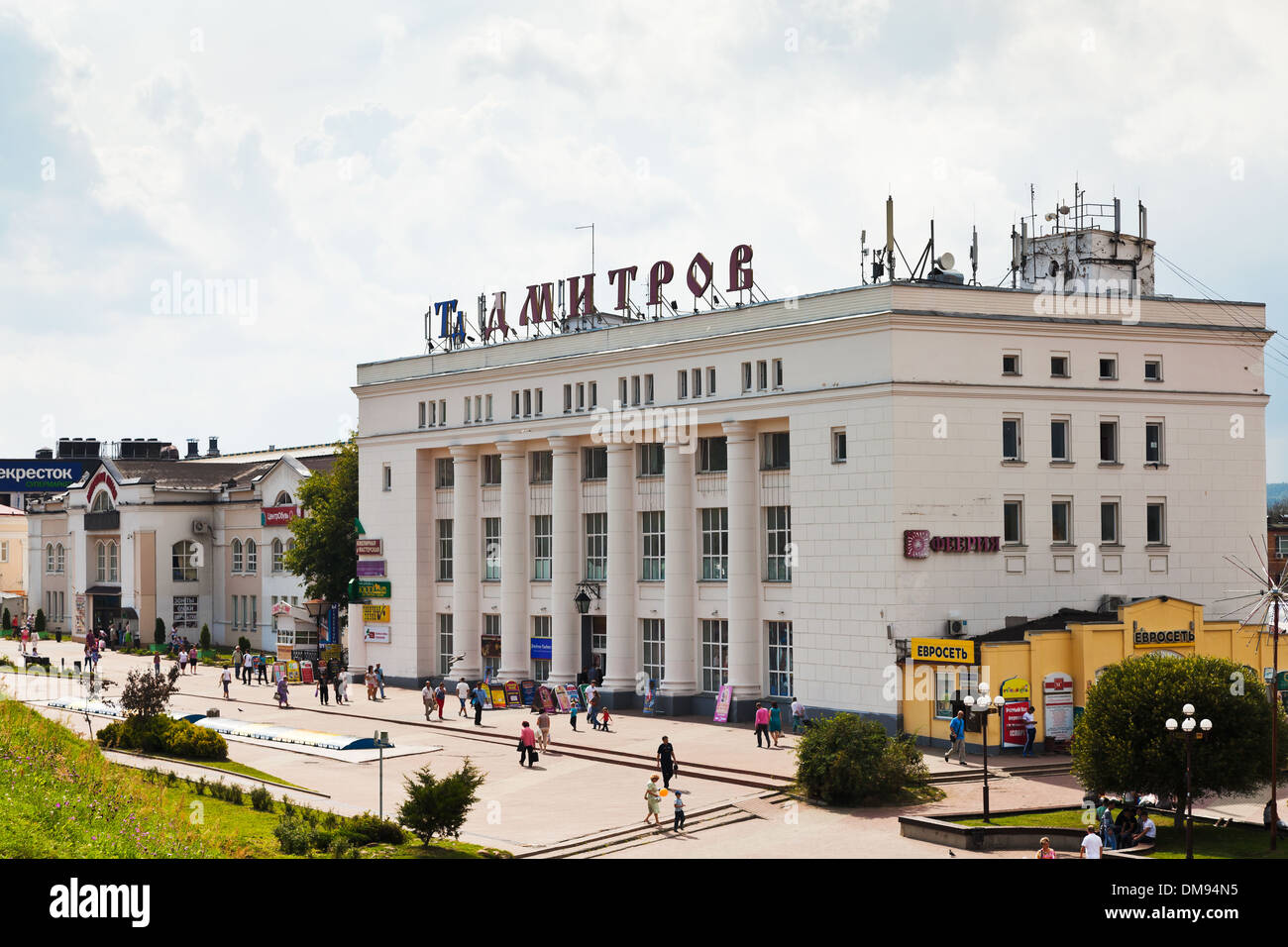 Soviet Square of Dmitrov town, Rissia Stock Photo