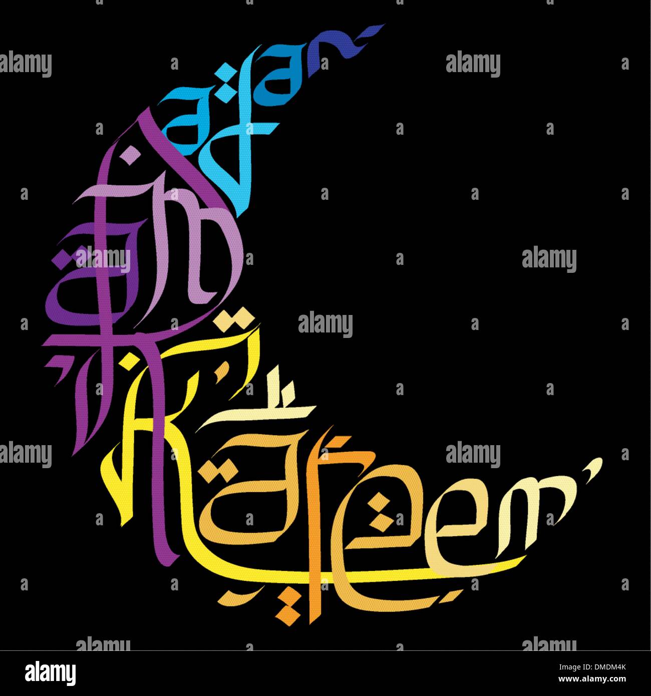 Ramadan greetings in english calligraphy Stock Vector