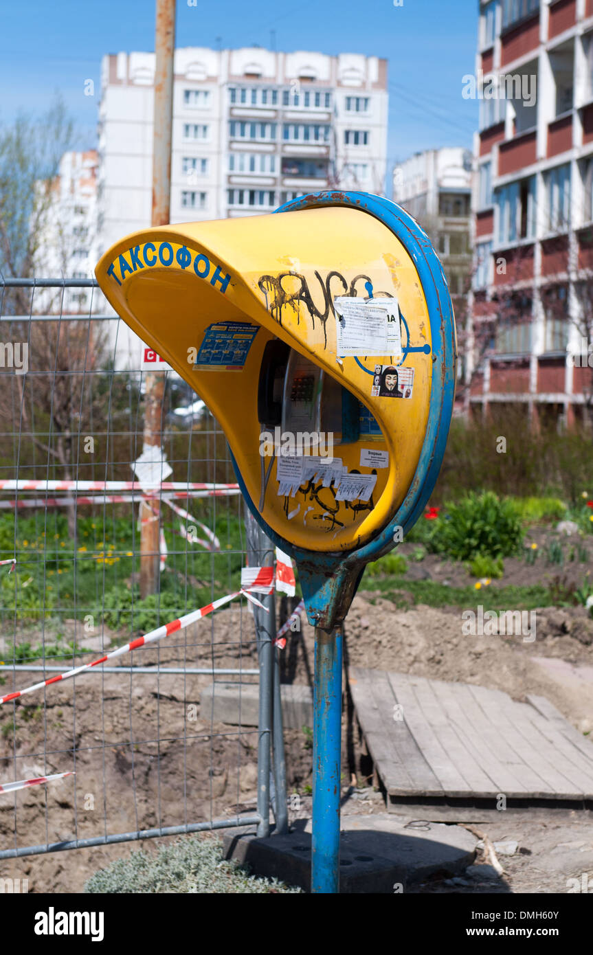 Old yellow telephone booth hi-res stock photography and images - Alamy