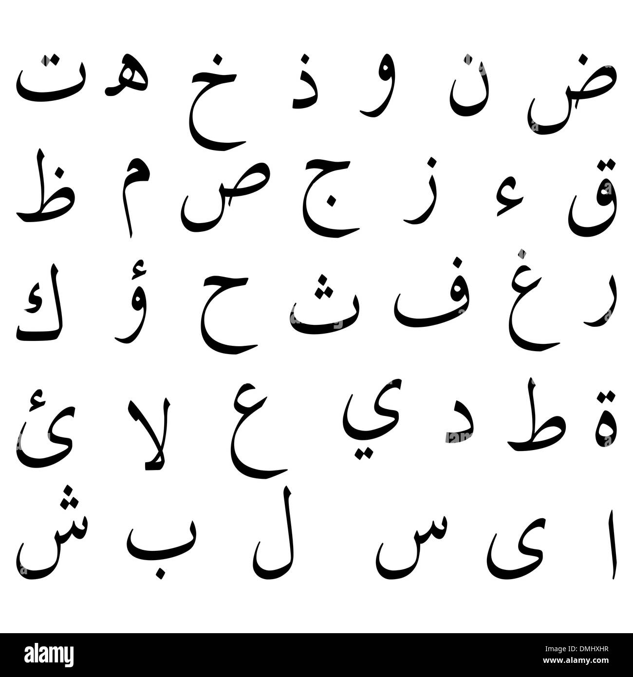 arabic handwriting alphabet
