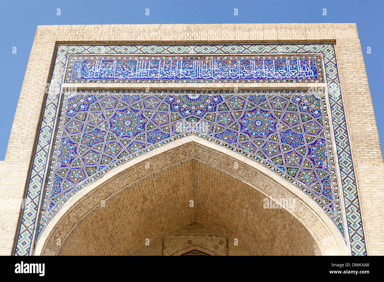 Mosaic on front of Fayzobod Khanaka, also known as Fayzabad Khanaka, Bukhara, Uzbekistan Stock Photo