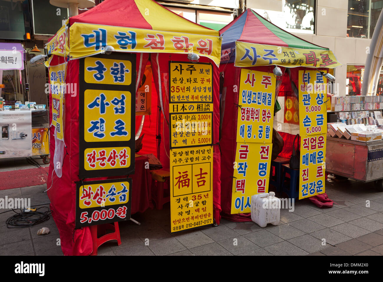 Street fortune teller tents - Busan, South Korea Stock Photo