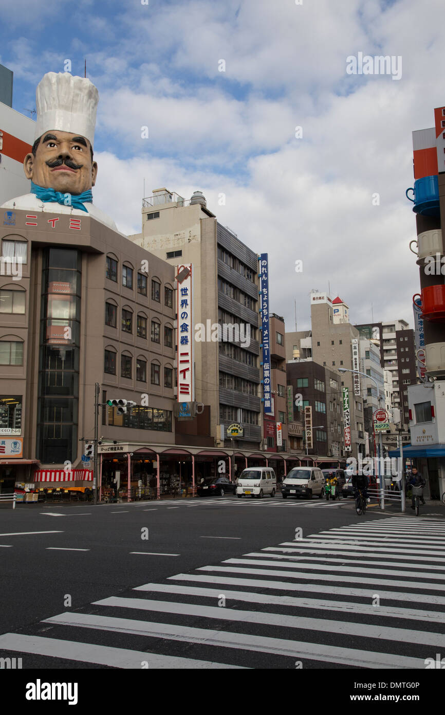 Kappabashi is a street in Tokyo which is almost entirely populated with shops supplying the restaurant trade. Stock Photo