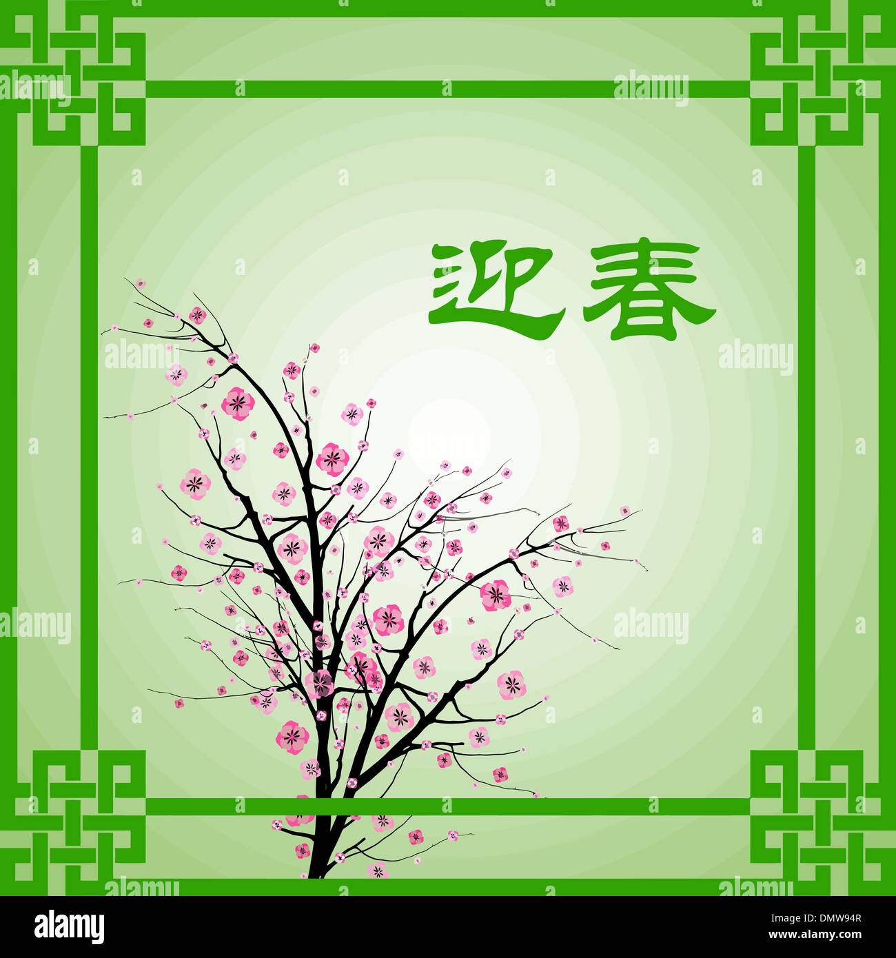 chinese-new-year-stock-vector-image-art-alamy