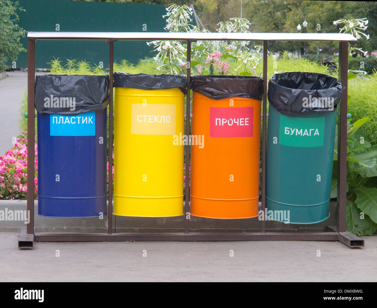 Recycling bins in Gorky Park Moscow Russia Stock Photo