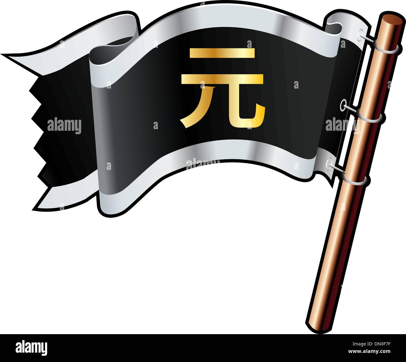 Chinese Yuan pirate flag Stock Vector