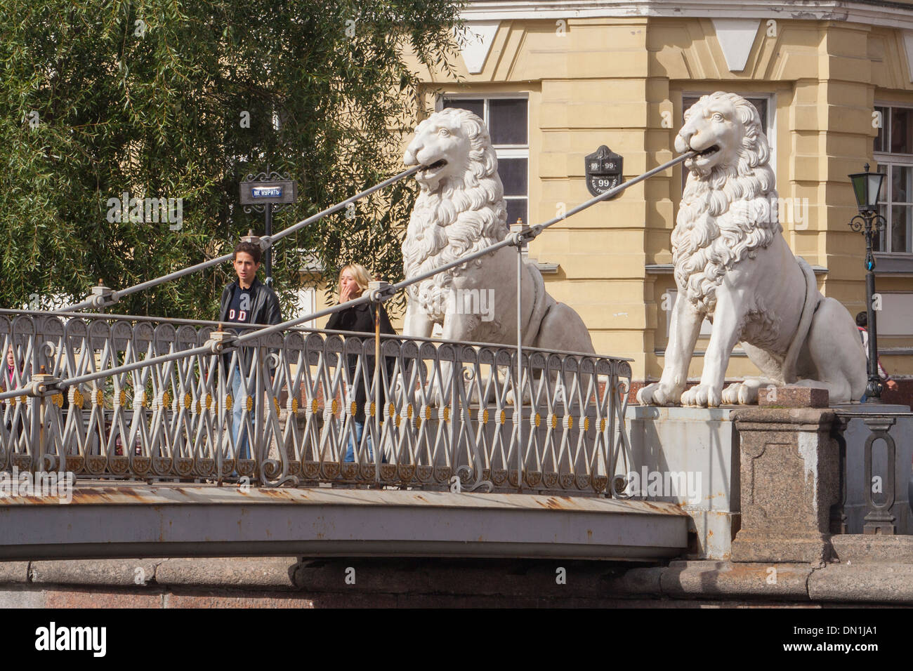 The Lion Bridge in St. Petersburg The Lion Bridge in St. Petersburg
