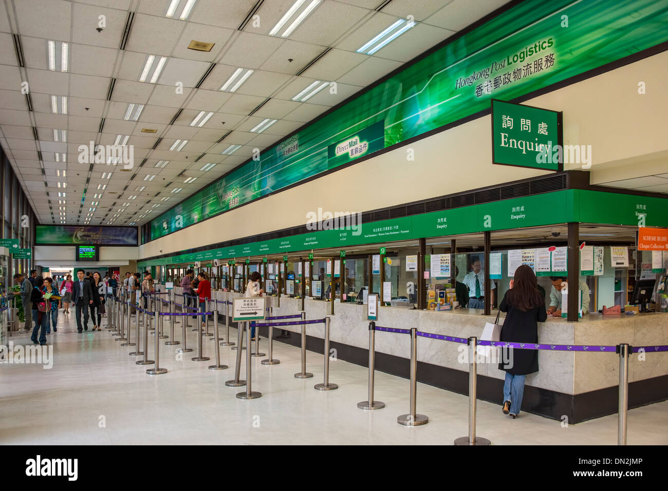 Hong kong post office hi-res stock photography and images - Alamy