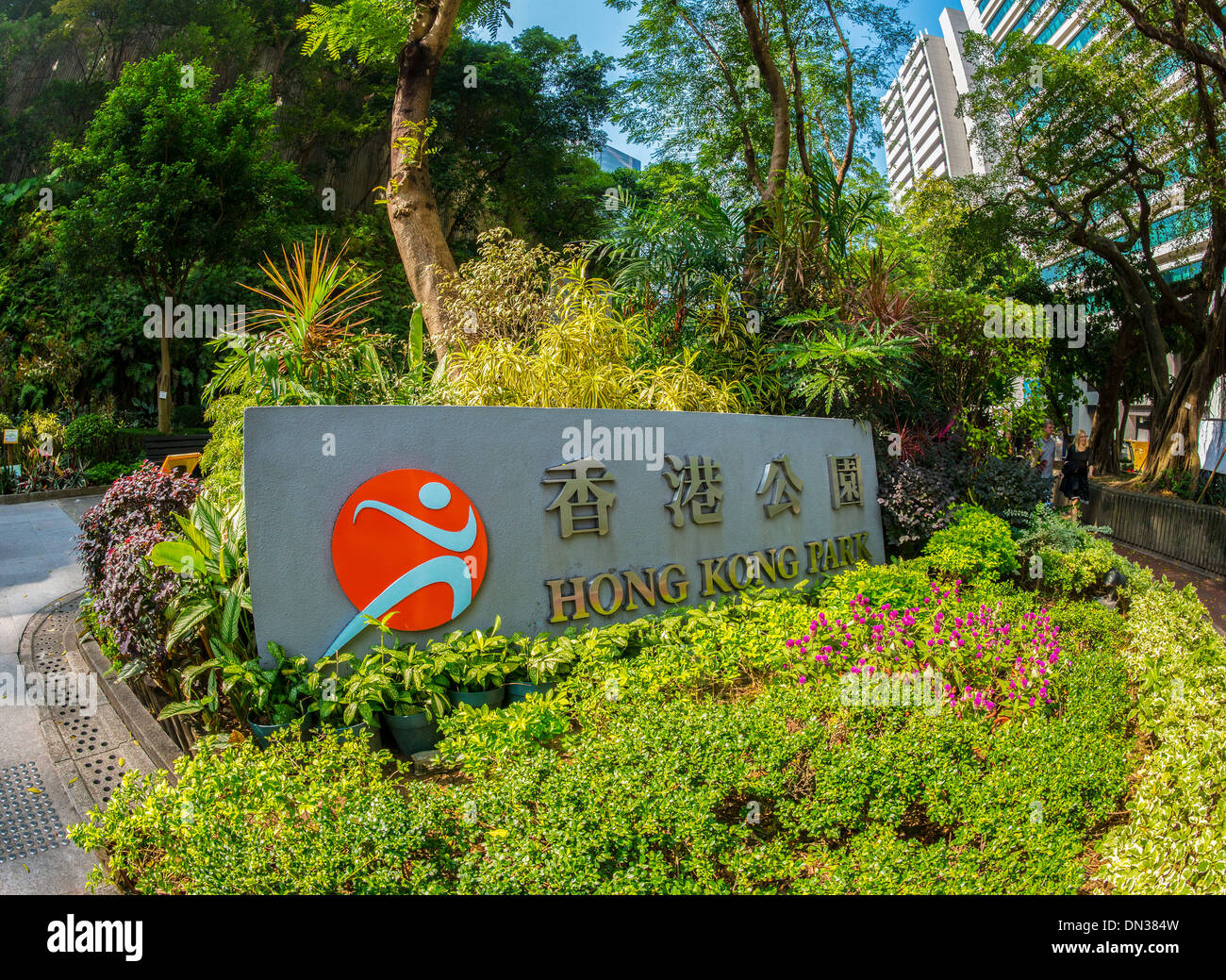 Hong Kong Park Stock Photo
