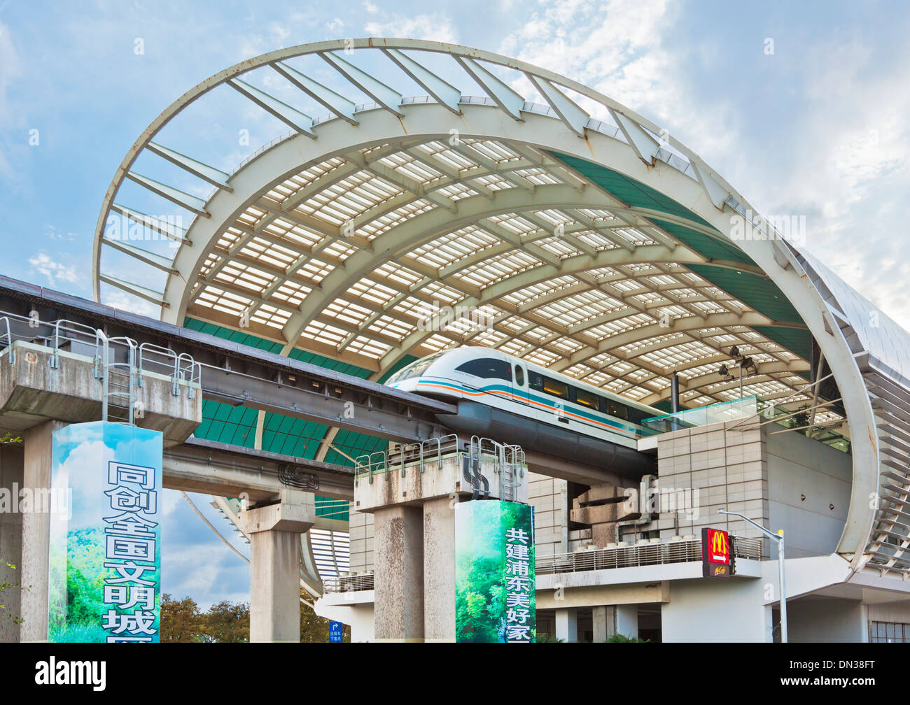 The Maglev train station with train at Long Yang Road terminus Shanghai  PRC, People's Republic of China, Asia Stock Photo