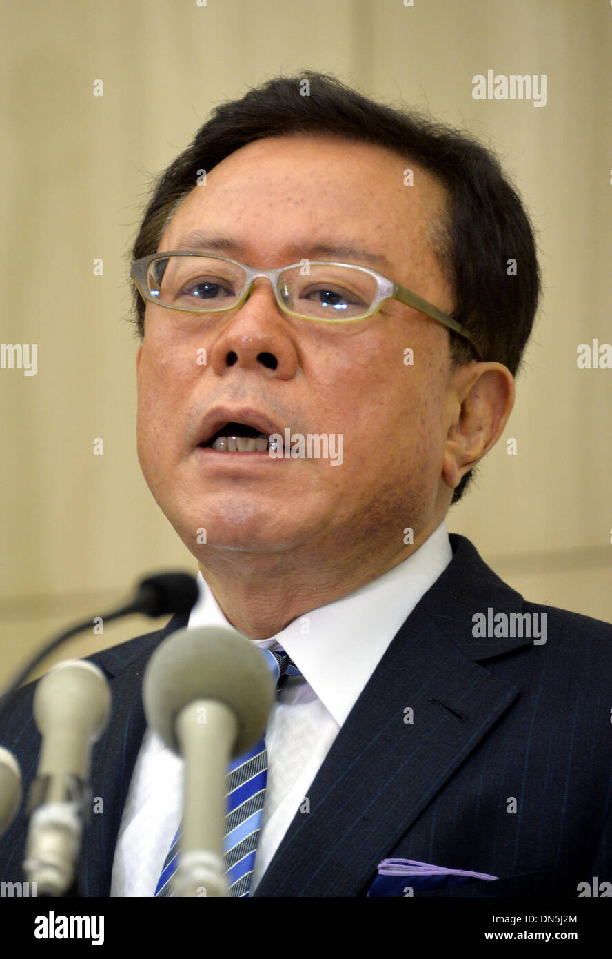 Naoki sakai hi-res stock photography and images - Alamy