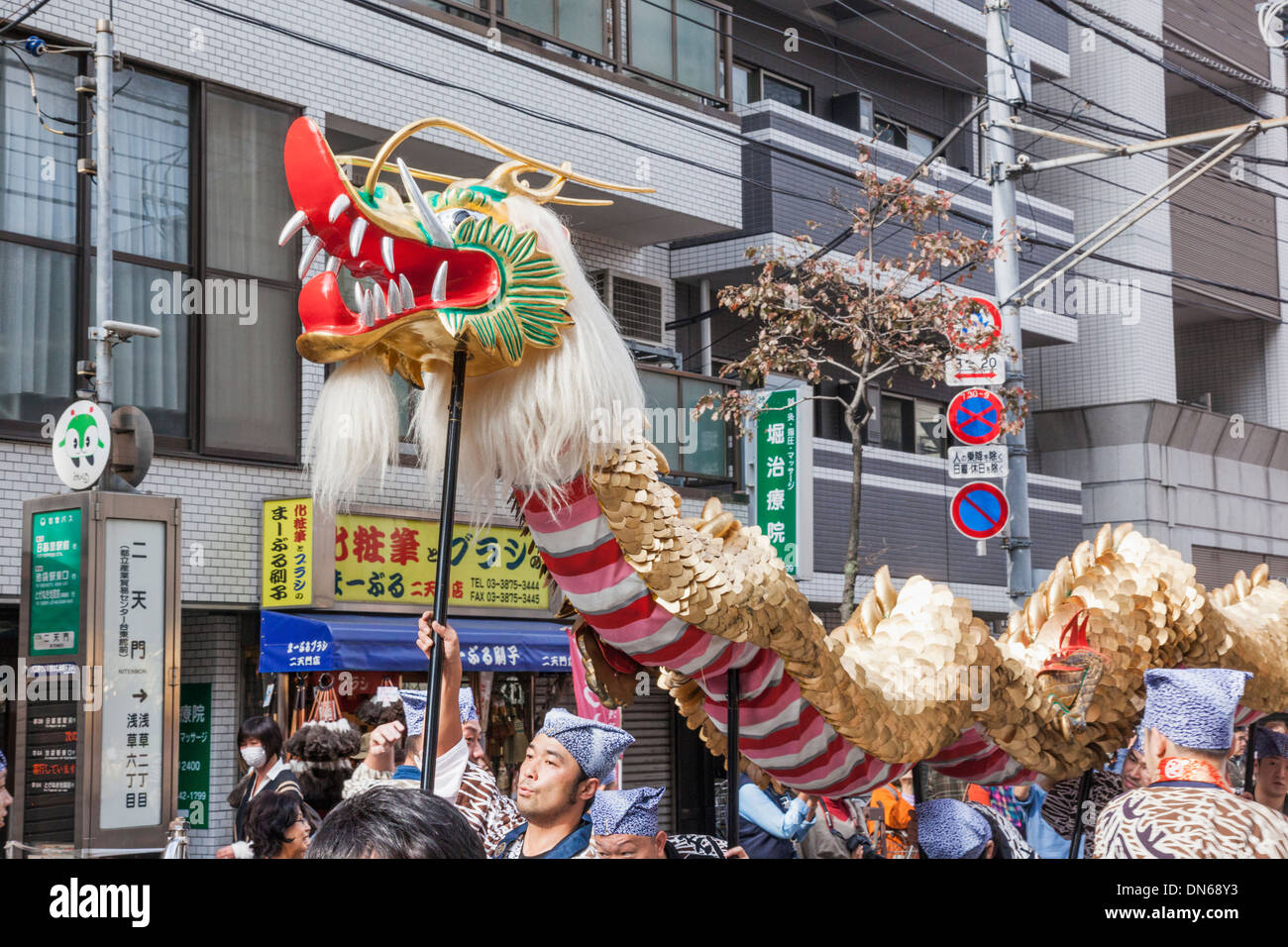 Japan, Honshu, Kanto, Tokyo, Asakusa, Jidai Matsurai Festival, Festival Dragon Stock Photo