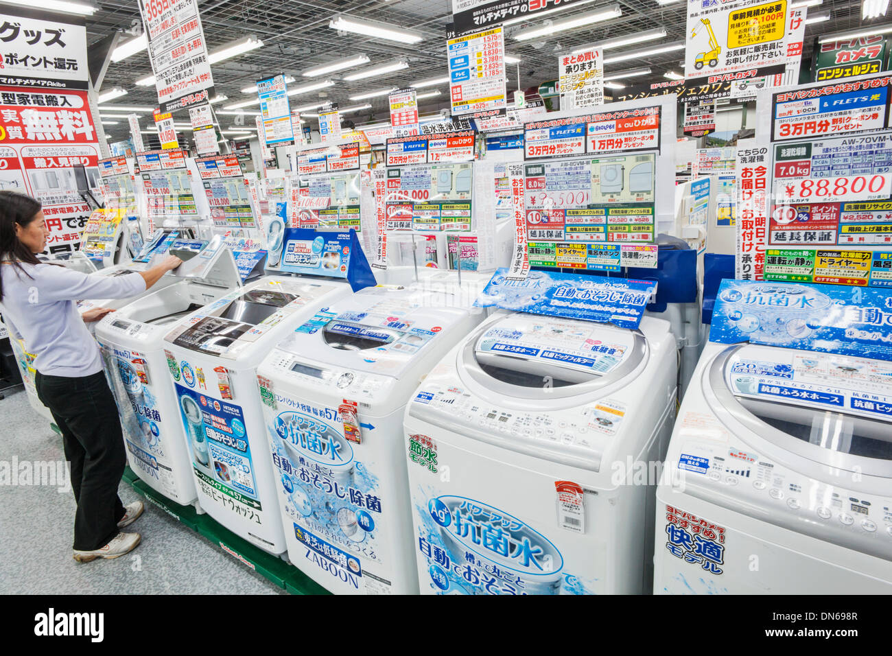 Japan, Honshu, Kanto, Tokyo, Akihabara, Yodabashi Electrical Store, Washing Machine Department Stock Photo