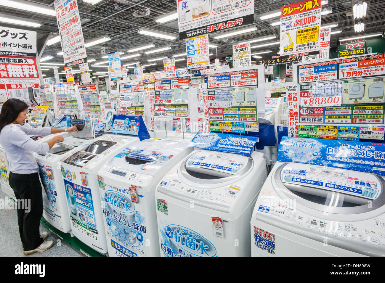 Japan, Honshu, Kanto, Tokyo, Akihabara, Yodabashi Electrical Store, Washing Machine Department Stock Photo