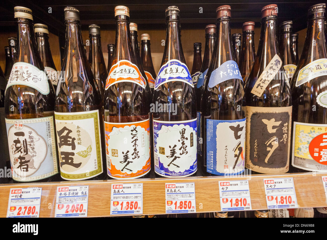 Japan, Honshu, Kanto, Tokyo, Liquor Store, Sake Bottles Stock Photo Alamy