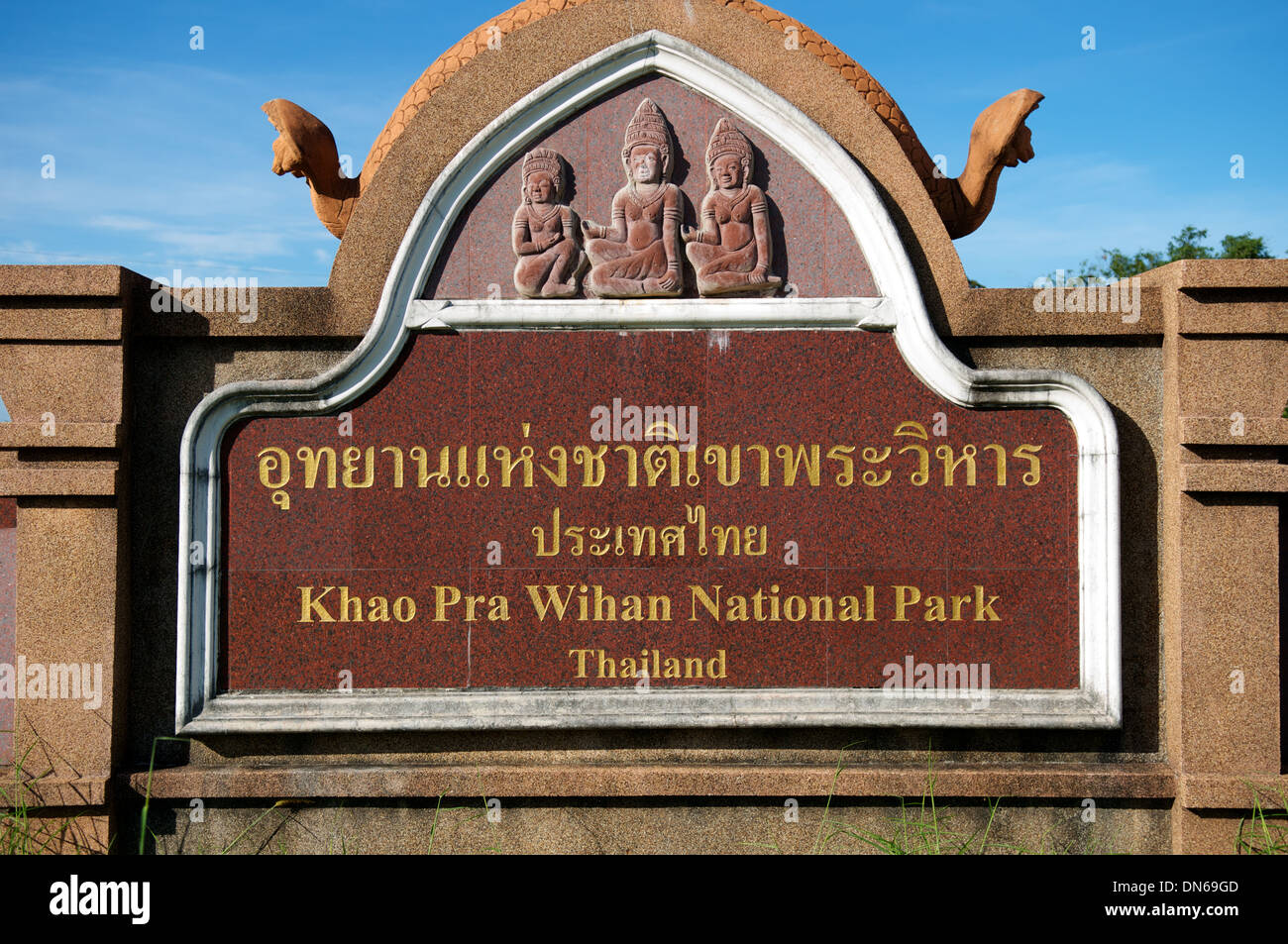 Bilingual 'Khao Phra Wihan National Park' sign, Sisaket Province, Issan, Thailand. credit: Kraig Lieb Stock Photo