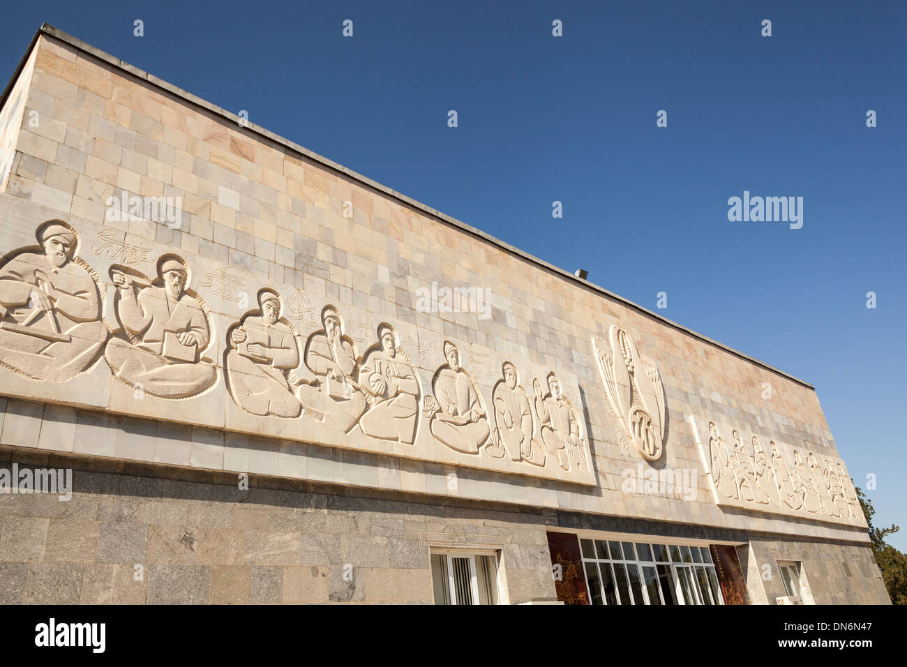 Front of Afrosiab Museum, also known as Afrosiyob Museum, Samarkand, Uzbekistan Stock Photo