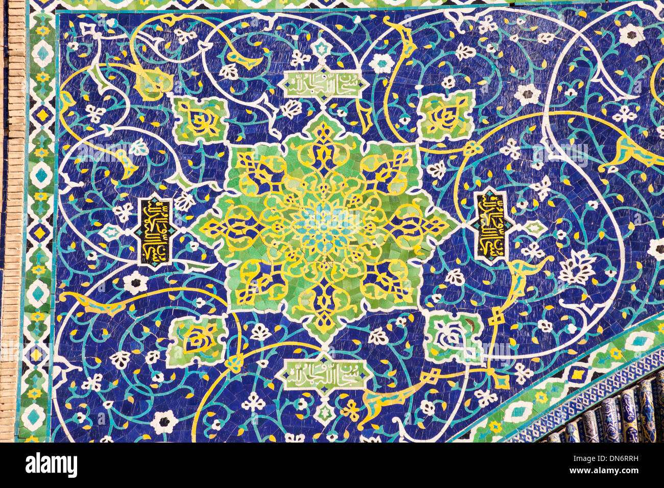 Tiled front of Tilla Kari Madrasah, also known as Tillya Kari Madrasah, Registan Square, Samarkand, Uzbekistan Stock Photo