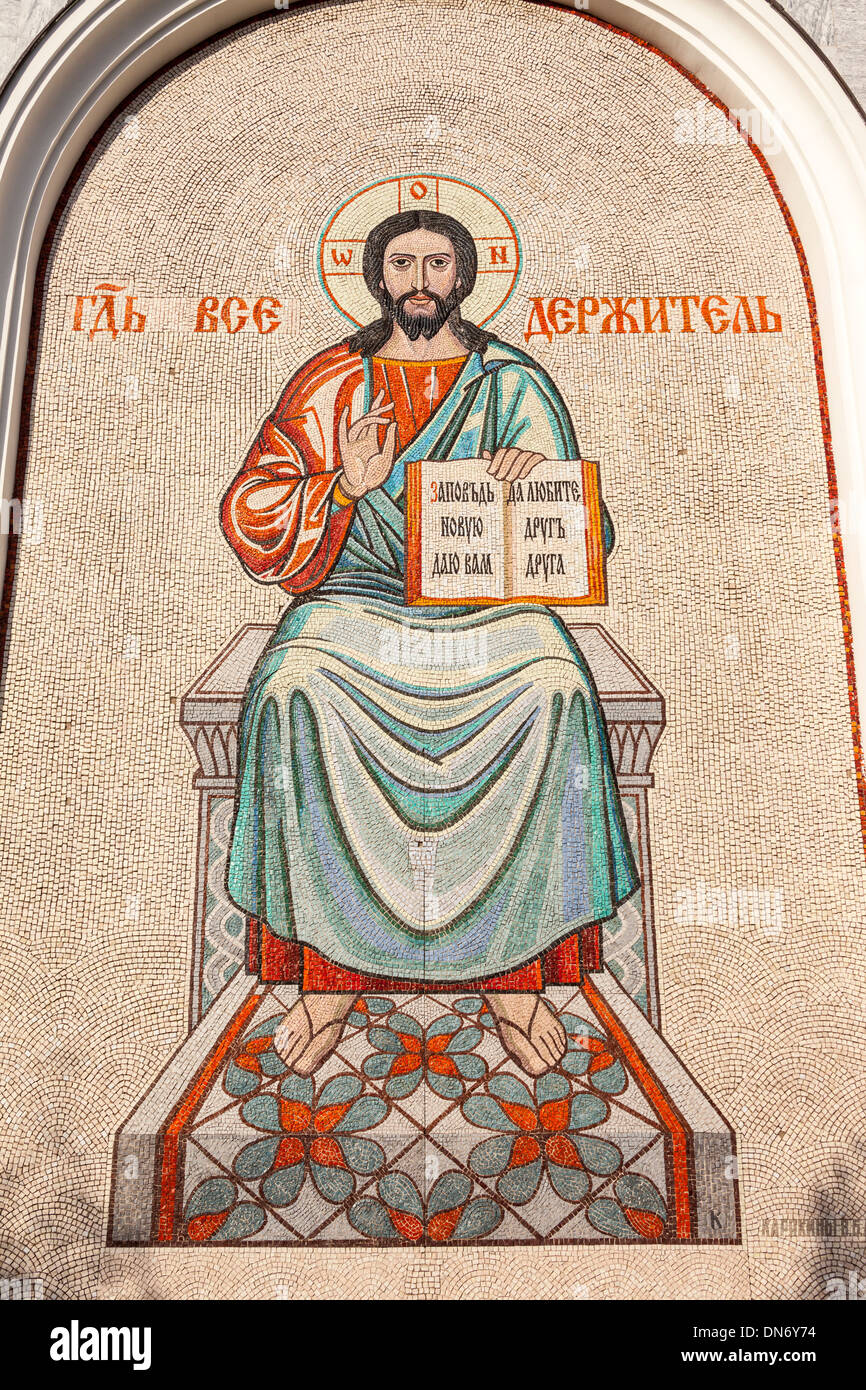 Jesus Christ mosaic, Saint Uspensky Sobor Russian Orthodox Assumption Cathedral, Tashkent, Uzbekistan Stock Photo