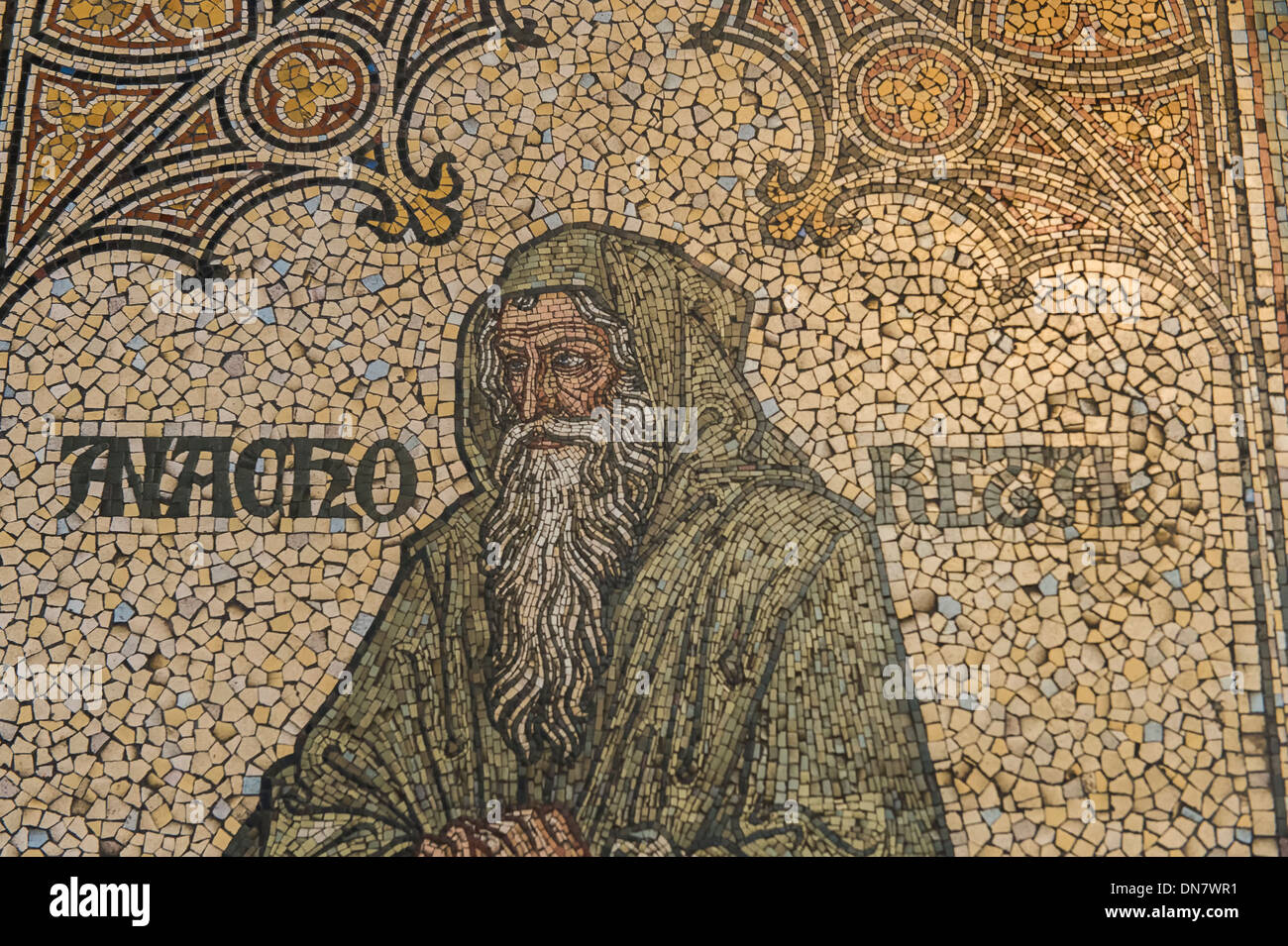 Floor mosaics, Cologne Cathedral, North Rhine Westphalia, Germany, Unesco World Heritage Site Stock Photo