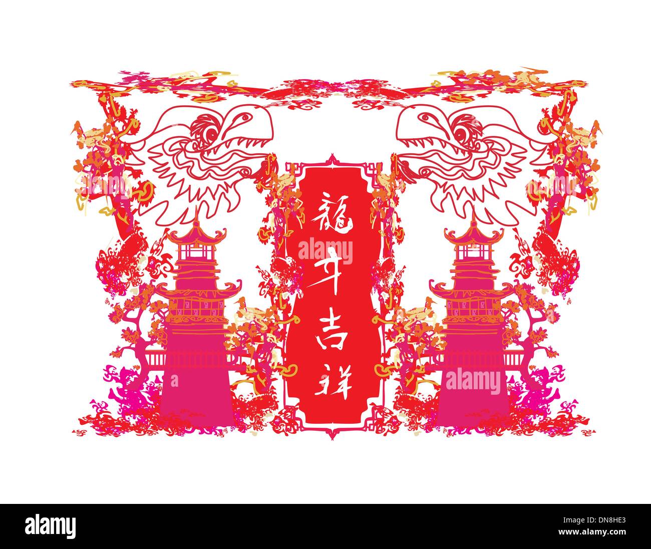 Chinese paper cut hi-res stock photography and images - Alamy