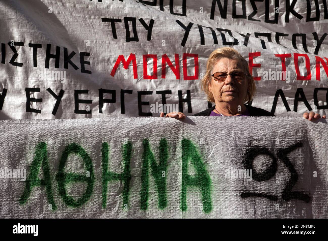 Protest Of Greek Health System Against Layoffs In Front Of