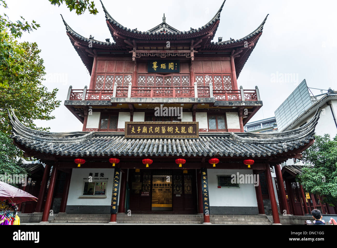 Historical buildings at the Temple of Confucius. Nanjing, Jiansu ...